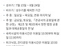 무봉산자연휴양림(2026...