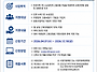 인천시 1인 자영업자 고용..