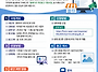 미추홀구 시설관리공단 홈..