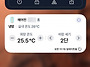 에어컨 켰습니다