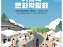 서울 덕수궁 돌담길에서 ..