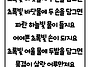 7월 1주차 아름다운 반의 ..