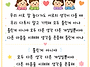 데이지반이 새롭게 접하며..