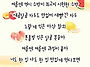 데이지반이 새롭게 접하며..