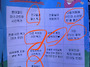 1111정우성 빙고판