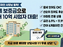 [사장님 전용] 아파트 전..