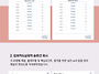 UNION 2027 LEET 기출..