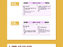 [신간 광고] ＜E-BOOK＞..