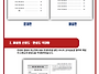 ＜E-BOOK＞ UNION 20..