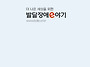신경다양성(神經多樣性, ..