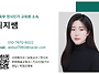 한국어교원자격증2급 학점..