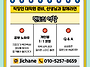 직장인 대학원 가는법 초대..
