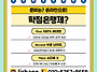 공주대학교 교육대학원 교..