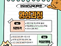 상담심리교육대학원 양성과..