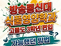 방송통신대 식품영양학과 ..