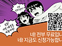 언제든지 신청가능합니다^..