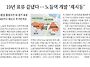 조간신문