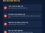 JTBC 부도 위기, 중앙그룹..
