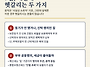 재산세 미등기 주택·신탁..