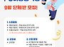 25년 10월 시험) 농협 P..
