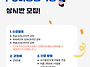 25년 8월 시험) 농협 PC..