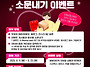 EMS 3/5(사모) 할인 소문..