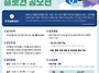 [EVENT] &lsquo;의약외품 바로..