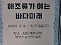 가족 나들이~~