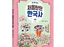 [스푼북] 생각을 여는 처..