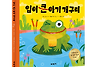 [미세기 출판사] 200만 ..