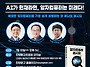 ＜양자컴퓨터 레시피＞ 저..
