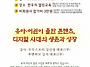한국어린이출판협의회 20..