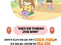 [데이스타] 《고민을 말해..