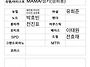 26 드럼 전효재