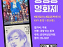 2026 성평등 영화제 신청