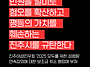 진주여성민우회 '모두를 ..