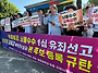 [2026/4~5] 부패비리 뇌물..