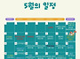 2025년 5월호 웹진_통권 ..