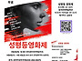 2025년 9월호 웹진_통권 ..