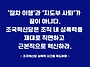 [공동 논평] 조국혁신당은..