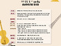 성남음협 제31회 ..