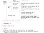 2026 협성대 정시..