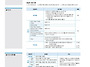 2026학년도 가천대..