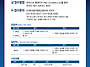 제9회 아름다운김..