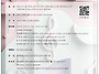 제23회 국립강릉원..