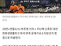 이장우 대전시장 3천석 증..