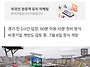 한화 수영장 7회말까지 운..