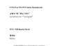 고잉홈프로젝트ㅣ쇼스타코..