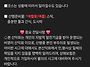 용화산 제 325차 정기산행..