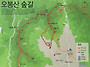 춘천 오봉산